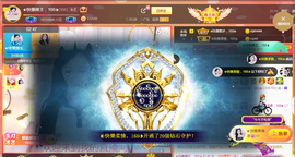 ◐惠主，2388◐的图片