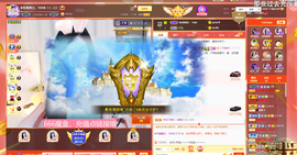 ◐惠主，2388◐的图片