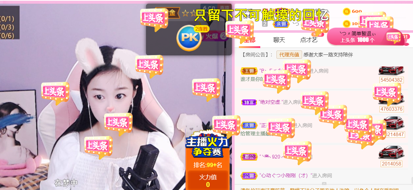 ╰つ〃薀昕🌷的图片