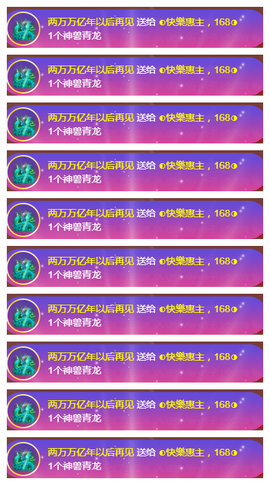 ◐惠主，2388◐的图片
