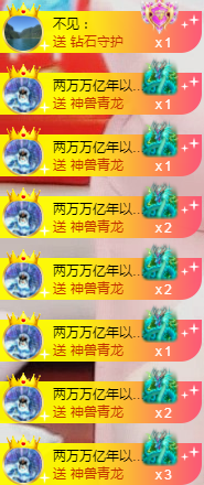 ◐惠主，2388◐的图片