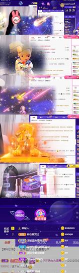 爱笑的眼睛333主播照片