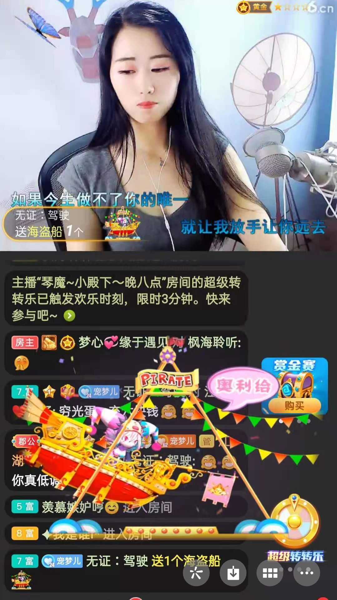 梦心💞缘于遇见的图片