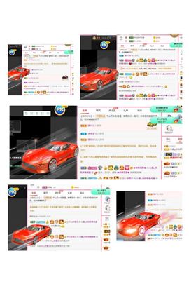 沁馨ღ求百元榜主播照片