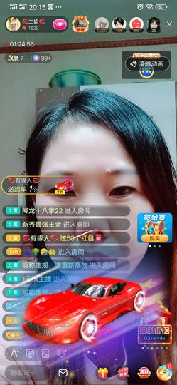 💞二姐💞主播照片
