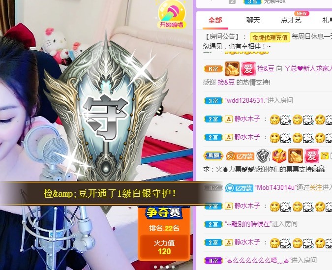 丫总❤言言的图片