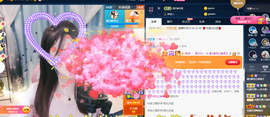 遇见❥暂休主播照片