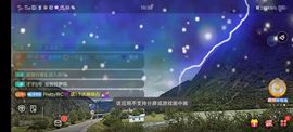 别了，聊聊天主播照片