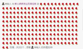 哇塞娇娇暂休主播照片