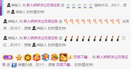哇塞娇娇暂休主播照片