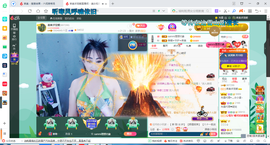 凑美没人爱主播照片