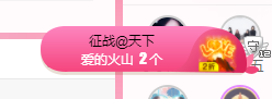 可可可可休息主播照片