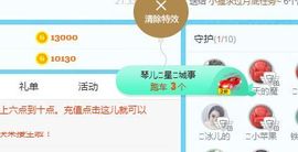 开心果冰儿主播照片