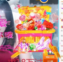 开心果冰儿主播照片