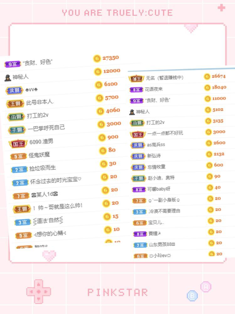 玟玟🌸的图片