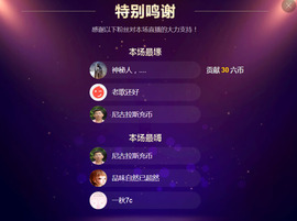 葡萄求升级主播照片
