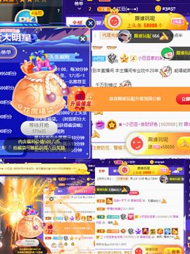 ♚~小巴豆~贪财好色的图片