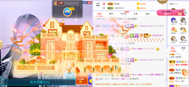 🎶柒歌回家了休的图片