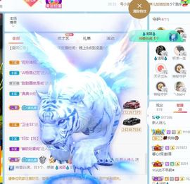 湖南诗儿主播照片