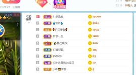 湖南诗儿主播照片