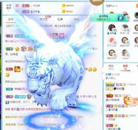 湖南诗儿主播照片