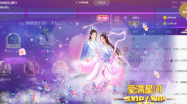 阿年🍁🎤的图片