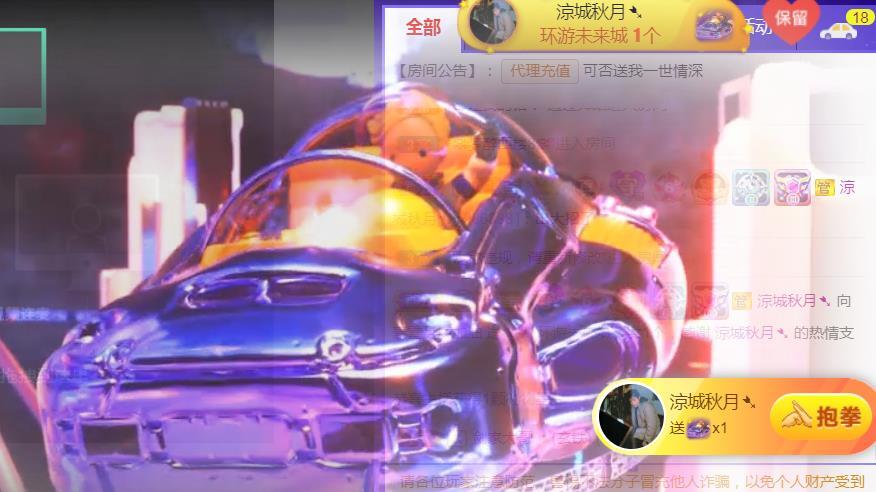 素雪恭贺飞总荣升的图片