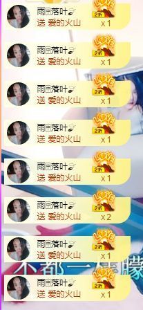 上官暂休(调整心态）主播照片