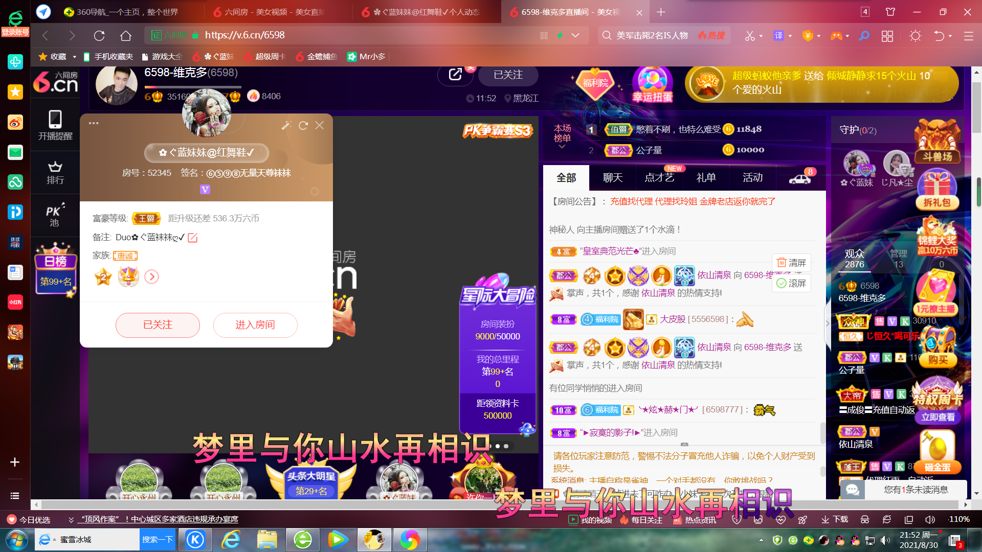 ✿ぐ蓝妹妹@红舞鞋✔的图片