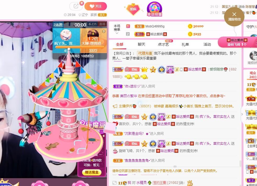丑小鸭💞愿有一束光的图片