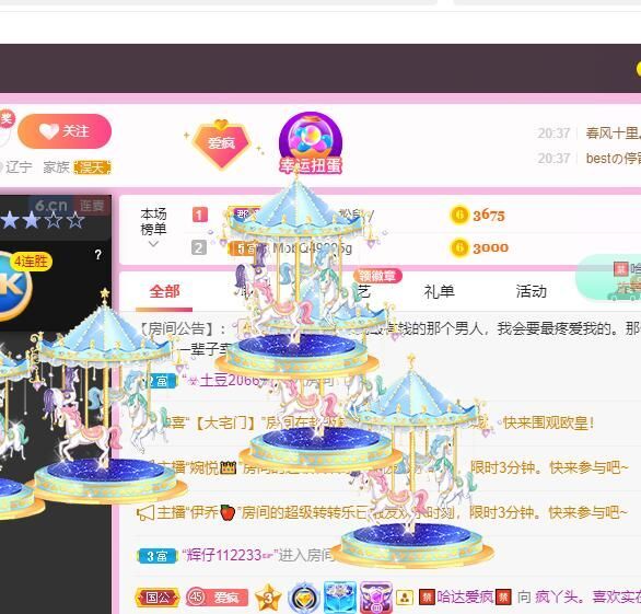 丑小鸭💞愿有一束光的图片