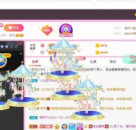 鸭鸭宝我耐你哈哈哈的图片