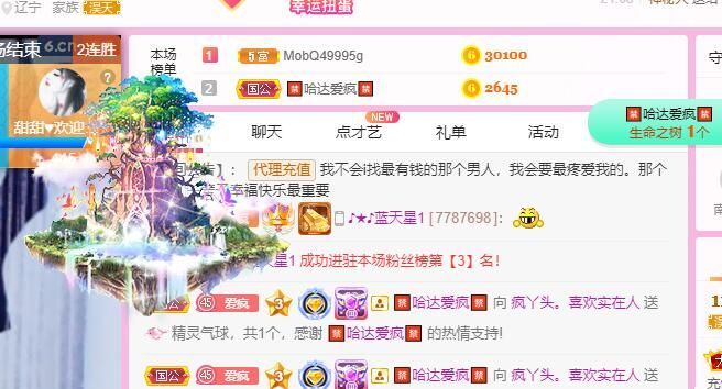 丑小鸭💞愿有一束光的图片