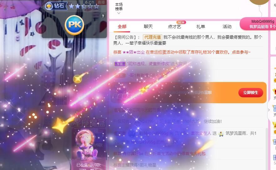 丑小鸭💞愿有一束光的图片