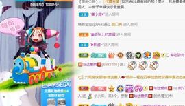 鸭鸭宝我耐你哈哈哈的图片