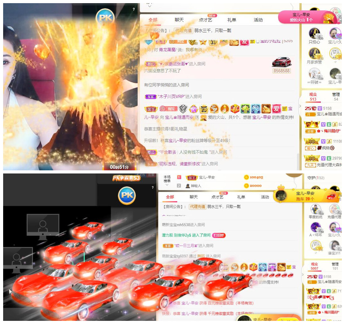 宝儿♚贺逛逛国公啦的图片