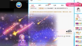 优优休息了主播照片