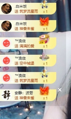 优优休息了主播照片