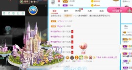 优优休息了主播照片