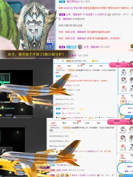 退网了，谢谢大家关心主播照片