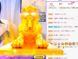 🐯双双🍀主播照片