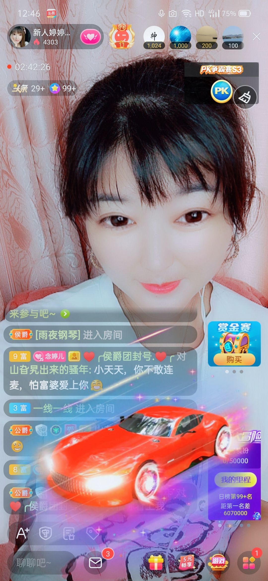 婷婷💕感恩有你陪伴的图片
