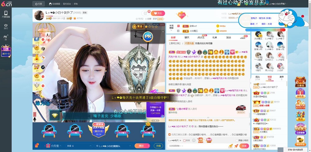 Lッ♥✿小白白的图片