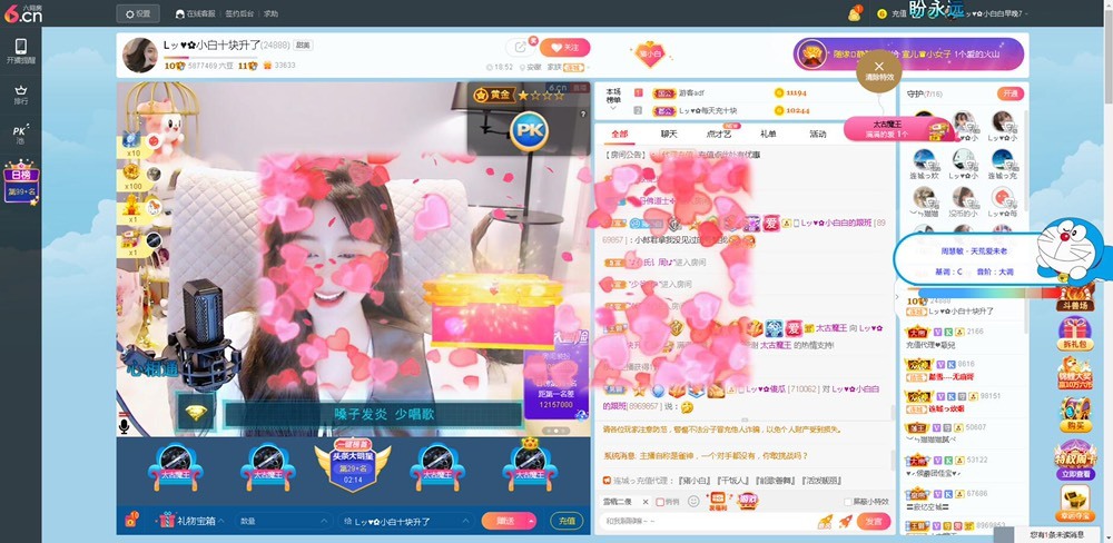 Lッ♥✿小白白的图片