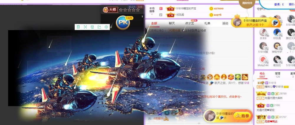 曈妹儿💜51818的图片