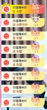澜馨❤️LANxin主播照片