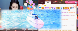 ━☆简希づ休息中主播照片