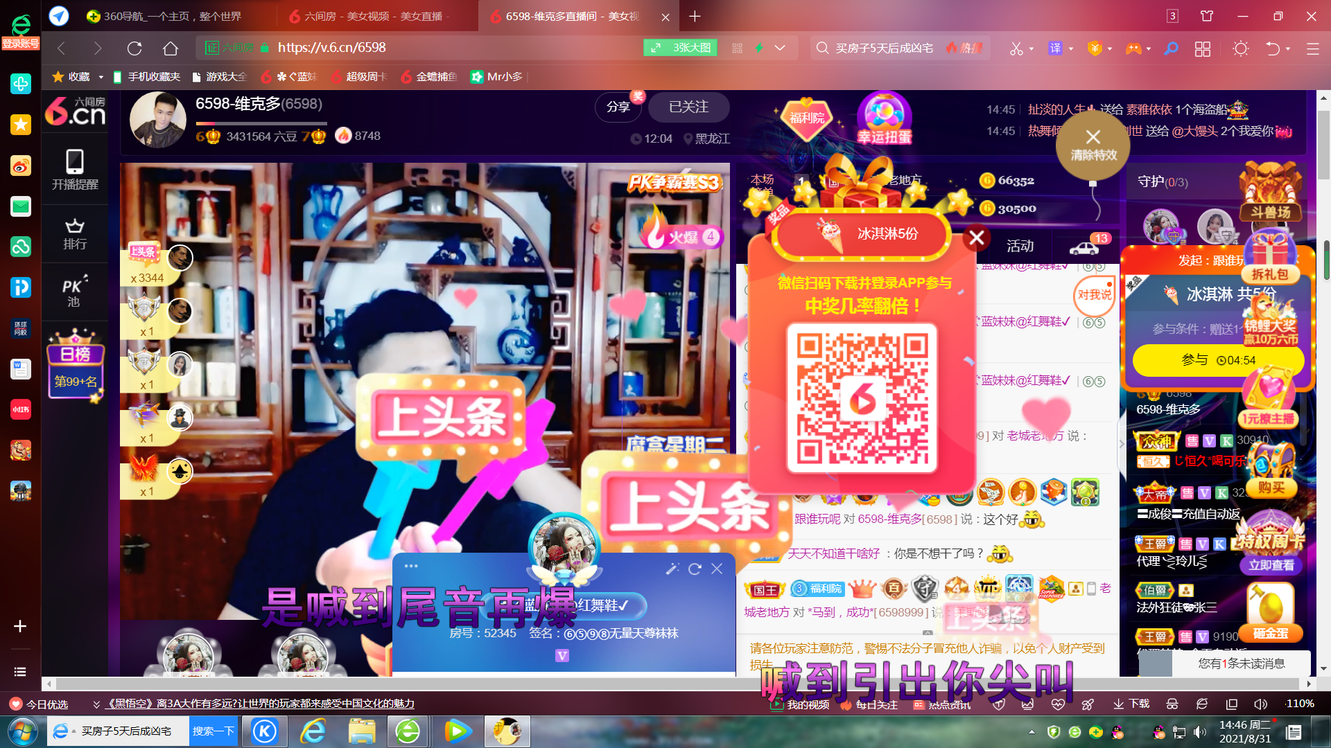 ✿ぐ蓝妹妹@红舞鞋✔的图片
