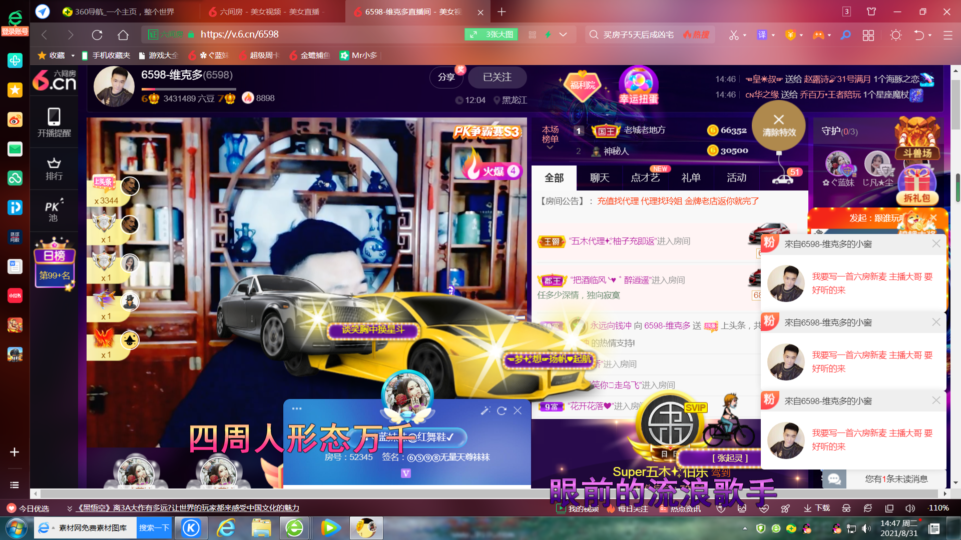 ✿ぐ蓝妹妹@红舞鞋✔的图片