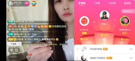 🍏🍌🍌主播照片